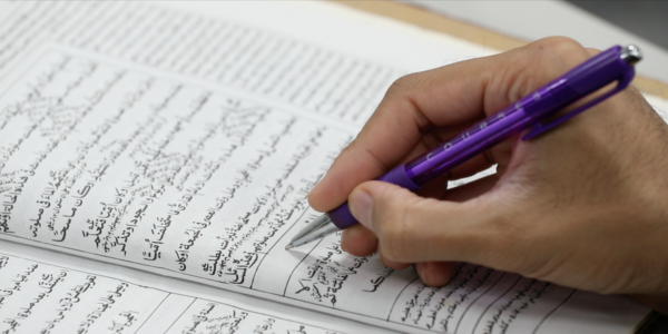 Intermediate diploma in Islamic Studies